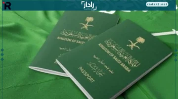 خطوات بسيطة.. طريقة جديدة لاستخراج تأشيرة الزيارة العائلية في السعودية 2025 عبر منصة إنجاز